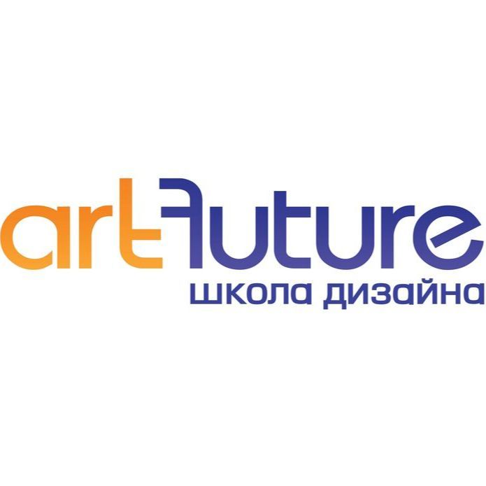 Artfuture школа дизайна